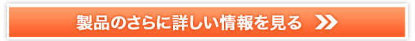 ファンケル「快腸サポート」販売サイトへ